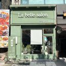 라벨르살롱(La belle salon)