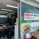 원자로식당 이미지