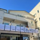 어촌회관 이미지