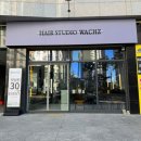 와츠(Wachz) | 울산 북구 중산동 와츠헤어 펌잘하는곳 첫방문 할인