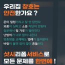광신헤어