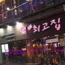 구월1동-28 Daum카페