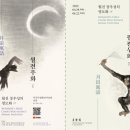 경충대로 2709번길 1 이미지
