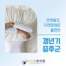 더드림한의원