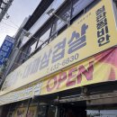 철판찜비안 네이버블로그