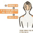 테일러짐 진천점 이미지