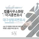 안전행정법률사무소 이미지