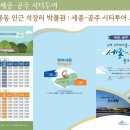 무릉농장 이미지