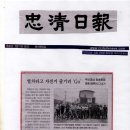 시음 금강변 이미지