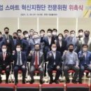 퍼스트중소기업진흥원