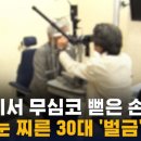 피자뉴스 이미지