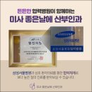 미사 좋은날에 산부인과