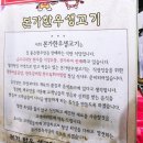 본가한우생고기