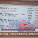 강연우동태찌개세종 이미지
