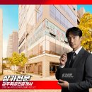 일광베르힐부동산공인중개사사무소 | 일광신도시 상가매매 중심상권 3층 사무실 매매 즉시 입주 가능한 중형 평수 근린생활시설