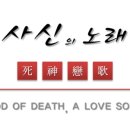 영웅전기조명 이미지
