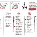 심야포차 이미지