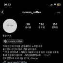 roowoo coffee(루우커피)
