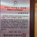 오케이식육점