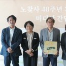 노찾사 이미지