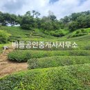 하동부동산공인중개사사무소 이미지