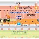 안타이여행사