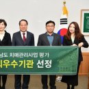 순천시치매안심센터 이미지