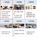 서대문구보건소 가좌지소 이미지