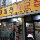 증산역2번출구 뒤 이미지