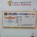 싱싱타이어 네이버블로그