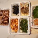 가장맛있는족발위례