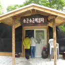 반갑소 농장 이미지