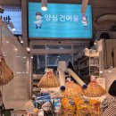 속초 양심건어물 후기 곱창김 가격 괜찮고 페스츄리 오징어 꼭 사야 함