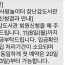 용이네놀이터
