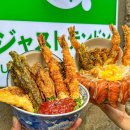 저스트텐동김포걸포점