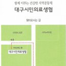 우리연합의원 이미지