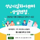 (주)제이에스씨밀레