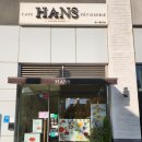 한스동탄2점