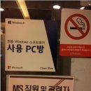 페라리PC방 이미지