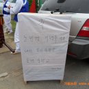 민경농장 Daum카페