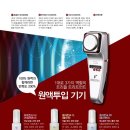 파워윈