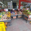 홈플러스목동2점