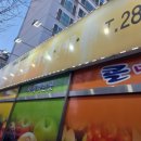 콜마트(프라임점) 이미지