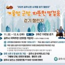 군밤이네 이미지