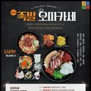 생생면옥