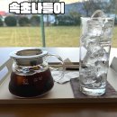 오씨브루잉커피
