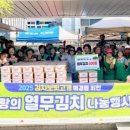 서안성푸드뱅크 이미지