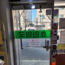 효민약국 이미지