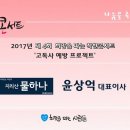 (주)바이오워터 이미지