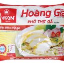 베트남마트 이미지